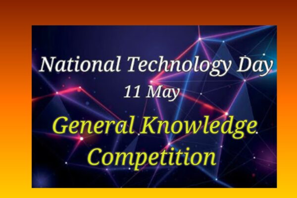 National Technology Day | राष्ट्रीय तंत्रज्ञान दिन | प्रश्नमंजुषा