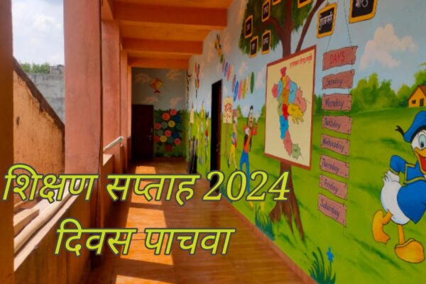 Celebration Education week in Maharashtra