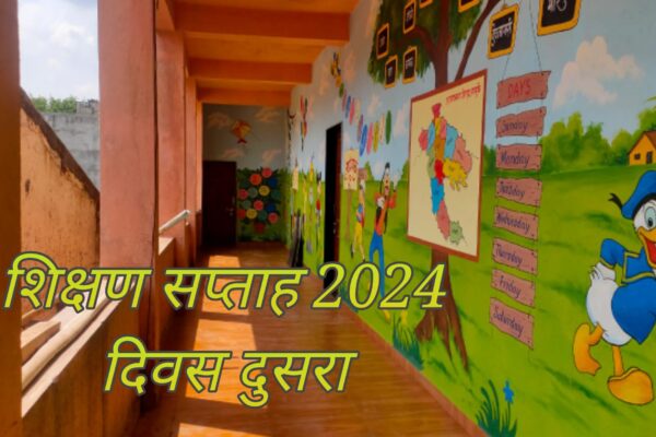 Celebration Education week in Maharashtra