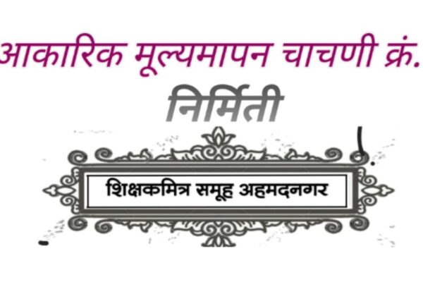 Akarik Chachani 1