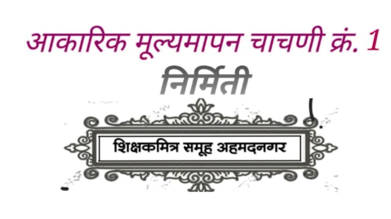 Akarik Chachani 1