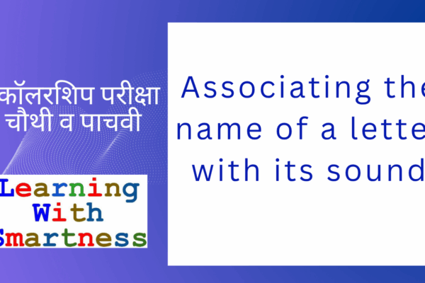 Associating the name of a letter with its sound